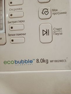 Стиральные машины под разборку
