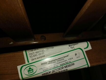 Кроватка Лель, продольный маятник