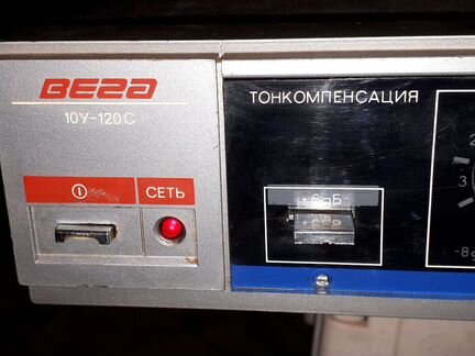 Вега 10у-120с