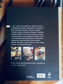 Книга
