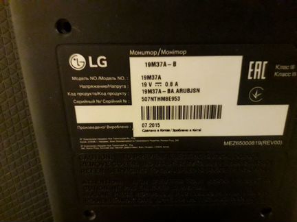 Монитор LG