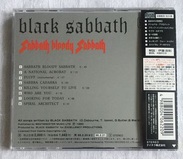 Black sabbath japan CD digital RE-mastered