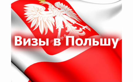 Деловые услуги