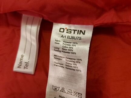 Куртка б/у на мальчика рр 122