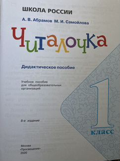 Рабочая тетрадь