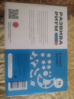 Игрушка балансир-сортер