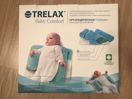 Trelax ортопедическая подушка-конструктор