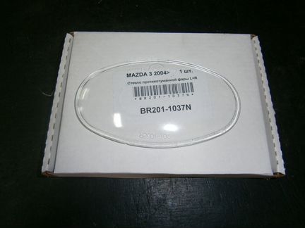 Стекло туманной фары мазда 3 вк туринг 03-08