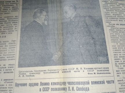 Катынь в газете Правда 1943 год апрель и другое