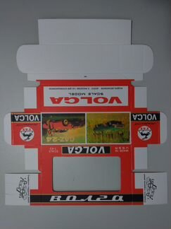 Коробочки репринт Волга, газ-13, ЗИЛ, раф, Чайка