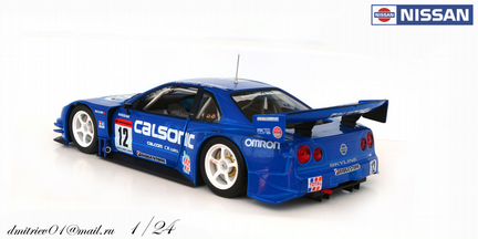 1/24.Nissan Skyline