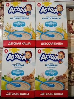 Каши детские Агуша