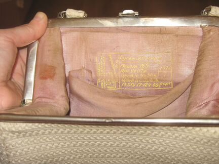 Винтажная сумка-ридикюль