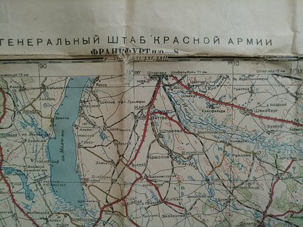 Карта генеральный штаб Красной Армии 1943 г