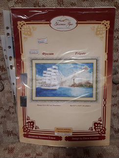 Остатки и схема Золотое руно Фрегат (Корабль)