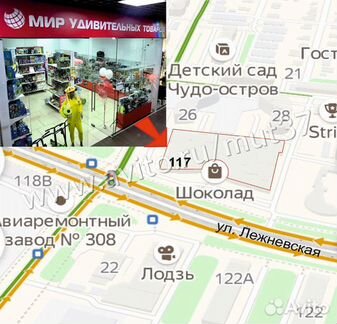 Магнитная щетка для мытья окон