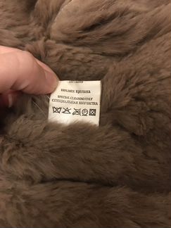 Дубленка с мехом