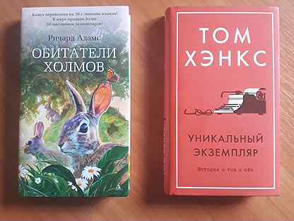 Сочинение по теме Никола-Эдм Ретиф Бретон. Совращенный поселянин, или Опасности городской жизни