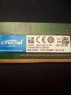 Оперативная память ddr4 8gb 2133