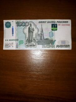 Банкнота