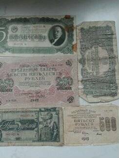 Банкноты Россия и др