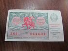 Лотерейный билет СССР (1989 г)