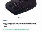Радар детектор ritmix RAD 503st объявление продам