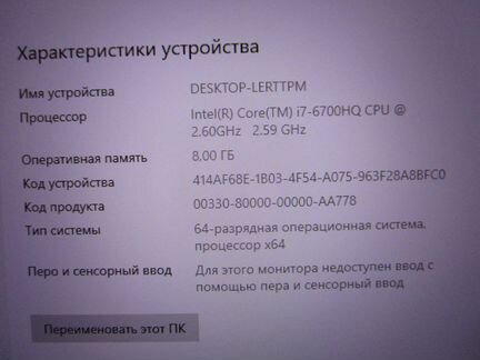 Ноутбук asus ROG G752VT-GC074D I7-6700HQ8Gb2Tb