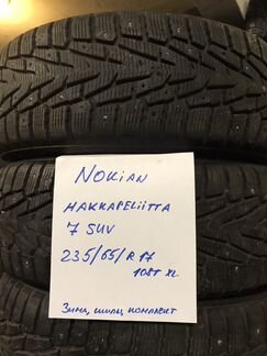 235 65 17 Nokian Hakkapeliitta 7 SUV Шипы комплект