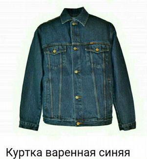 Куртка джинсовая,вареная, неварёная Райфл(Rifle),с