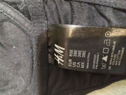 Бюстгалтер для кормления 85Е