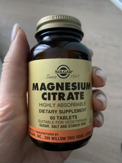 Магний (Цитрат магния ) solgar