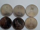Монеты 5 рублёвые юбилейные