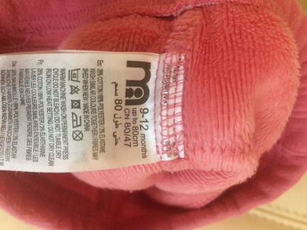 Комплект 6-12 месяцев Mothercare