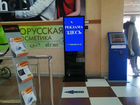 Ваша реклама в ТЦ города Славянск-на-Кубани