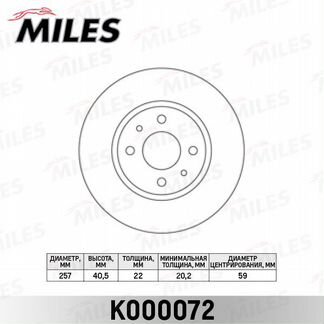 Диск тормозной fiat 500 07/doblo 01/panda 99/stilo
