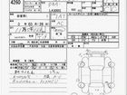 Daihatsu Mira e:S 0.7 CVT, 2016, 116 000 км объявление продам