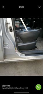 Toyota RAV4 2.0 AT, 2004, 330 000 км