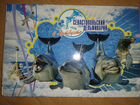 Новый набор Открыток Севастопольский Дельфинарий объявление продам