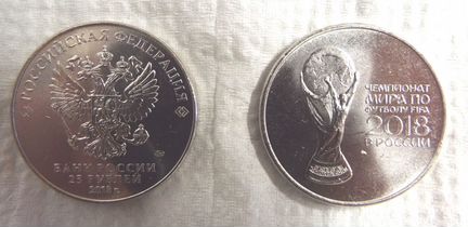 25 р. Чемпионат мира по футболу