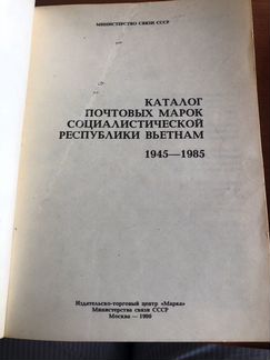 Каталог