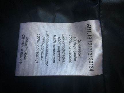 Куртка удлинённая