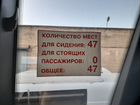 Туристический автобус ГолАЗ 5291 Круиз объявление продам