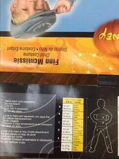 Тачки комбинезон