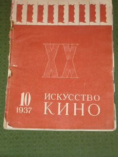 Журнал 