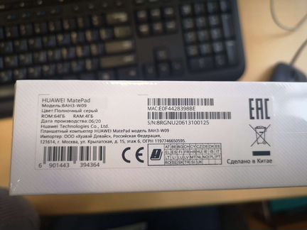 Планшет Huawei MatePad 4 + 64