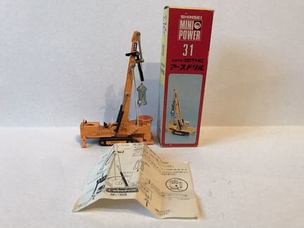 Буровая установка Kato 30THC. Shinsei. Mini Power