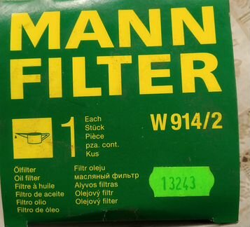 Масляный фильтр