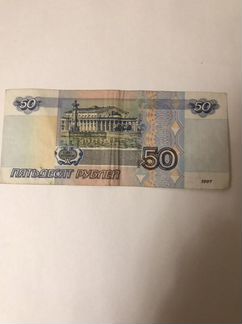 Купюра с датой рождения 19 августа 1990 года