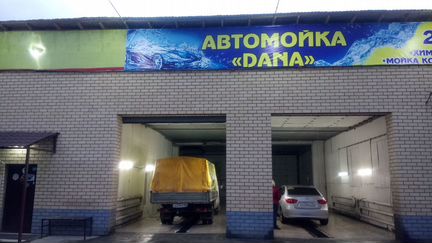 Автомойщики